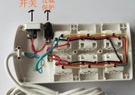 防水排插充电器使用方法是什么？需要注意什么？