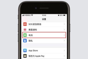 联想笔记本护眼模式如何关闭？操作步骤是什么？
