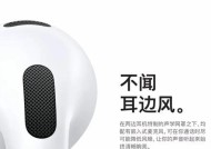 正确使用方法，让AirPods充电更持久（15个操作技巧）