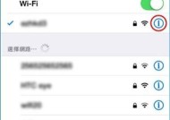 提高WiFi网速的方法大揭秘（15个简单有效的WiFi优化技巧）