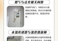 探讨热水器水温不够热的问题（排查下这些地方）