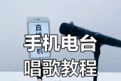 手机无线话筒与音响如何连接？连接时可能遇到哪些问题？