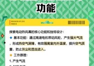 风幕机不通电的原因及解决方法（探究风幕机不通电的原因，为您提供解决方案）