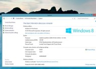 Win8电脑清理Winsxs文件夹的操作步骤（快速清理Winsxs文件夹，释放存储空间）
