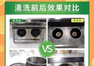 解决油烟机清洗后的漏油问题的有效方法（探索油烟机清洗后漏油现象的原因与应对方法）