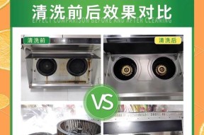 解决油烟机清洗后的漏油问题的有效方法（探索油烟机清洗后漏油现象的原因与应对方法）