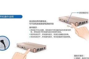 如何正确开机使用投影仪（投影仪的开机方法及注意事项）