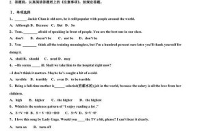 九本2022年最佳神阵是什么？如何构建和优化？