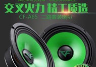 魔音音响的售后服务如何？用户反馈怎么样？