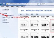安装包如何正确安装到电脑上的华为平板？遇到问题怎么办？