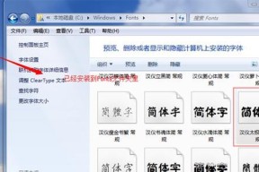 安装包如何正确安装到电脑上的华为平板？遇到问题怎么办？