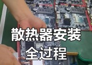 wifi散热器安装步骤是什么？安装过程中需要注意什么？