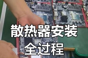 wifi散热器安装步骤是什么？安装过程中需要注意什么？