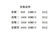 电脑如何正确插入8GB三代内存卡？安装内存卡的步骤是什么？