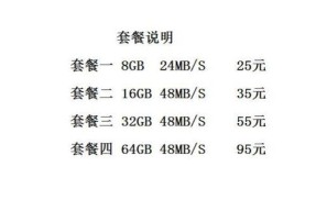 电脑如何正确插入8GB三代内存卡？安装内存卡的步骤是什么？