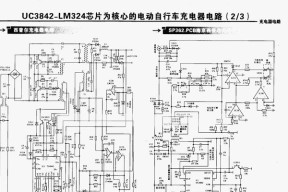 电动车充电器电路正负极如何识别？图示图片哪里可以找到？