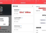 利用电话号码查看他人行踪的方法（通过电话号码追踪他人位置的有效技巧）