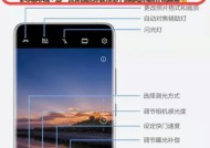 手机带自动摄像头吗？如何正确设置自动拍摄功能？