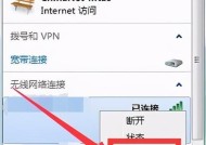 如何在台式电脑上设置无线WiFi（简单步骤教你轻松连接互联网）