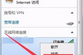 如何在台式电脑上设置无线WiFi（简单步骤教你轻松连接互联网）