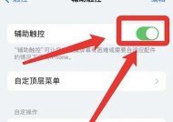 苹果系统回到上一个版本教程（实现苹果系统版本回退）