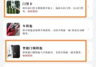 智能手表绑定电话卡的步骤是什么？绑定过程中应注意什么？