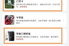 智能手表绑定电话卡的步骤是什么？绑定过程中应注意什么？