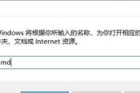 如何在Windows11系统中关闭防火墙？
