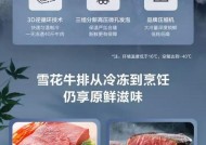 海尔冰箱不冷冻了解决办法（针对海尔冰箱不冷冻的常见问题，提供解决方案）
