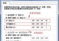台式电脑设置为网管需要哪些步骤？