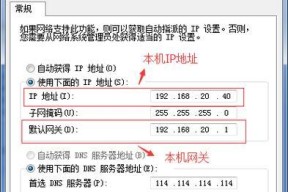 台式电脑设置为网管需要哪些步骤？