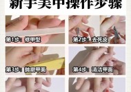 美甲后如何正确使用电脑键盘？打字时有哪些技巧？