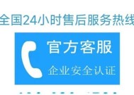海尔空调P8故障的原因和检修步骤（详解海尔空调P8故障的含义及解决方案）