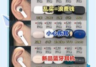 什么是底噪蓝牙耳机啊？底噪产生的原因和解决办法是什么？