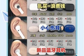 什么是底噪蓝牙耳机啊？底噪产生的原因和解决办法是什么？