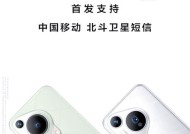 荣耀手机的卫星通信功能怎么开启？使用过程中需要注意什么？