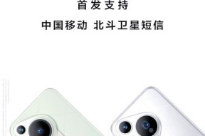 荣耀手机的卫星通信功能怎么开启？使用过程中需要注意什么？