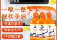 如何有效清洗油烟机和灶具上的油烟？（简单而高效的清洗技巧，让厨房恢复清新）
