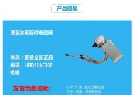 美菱电饭煲E3故障分析与解决方案（排查电路异常，修复电源问题，保证用电安全）