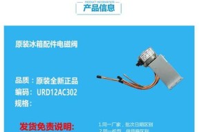 美菱电饭煲E3故障分析与解决方案（排查电路异常，修复电源问题，保证用电安全）
