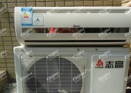 志高空调故障排除方法及故障原因解析（解决志高空调故障的有效方法）