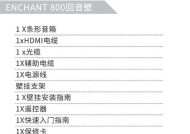 电脑开机声音卡顿回音如何解决？解决电脑开机卡顿回音的方法是什么？