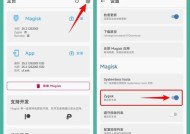 探究ROOT权限的主要作用（深入了解Android系统的最高权限）