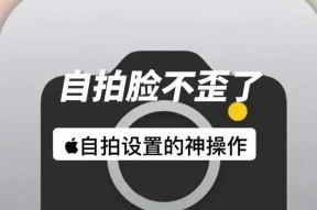苹果相机视频拍摄人为什么很丑？这是什么原因导致的？