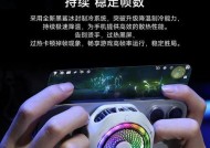 游戏散热器磁吸的使用方法是什么？