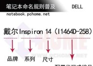 如何查看电脑配置和戴尔电脑型号？