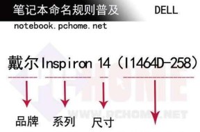 如何查看电脑配置和戴尔电脑型号？