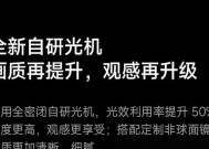 红米投影仪2设置步骤是什么？