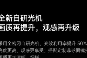 红米投影仪2设置步骤是什么？