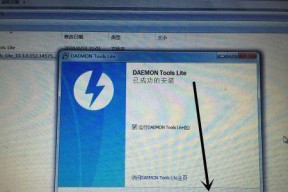 使用虚拟光驱安装Win7系统，轻松实现系统升级（便捷快速安装Win7系统）